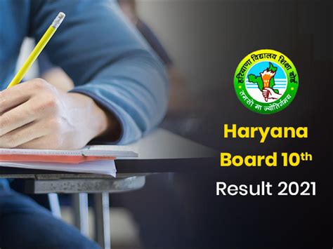 HBSE 10th Result 2021 Declared: Check Haryana Board Matric .